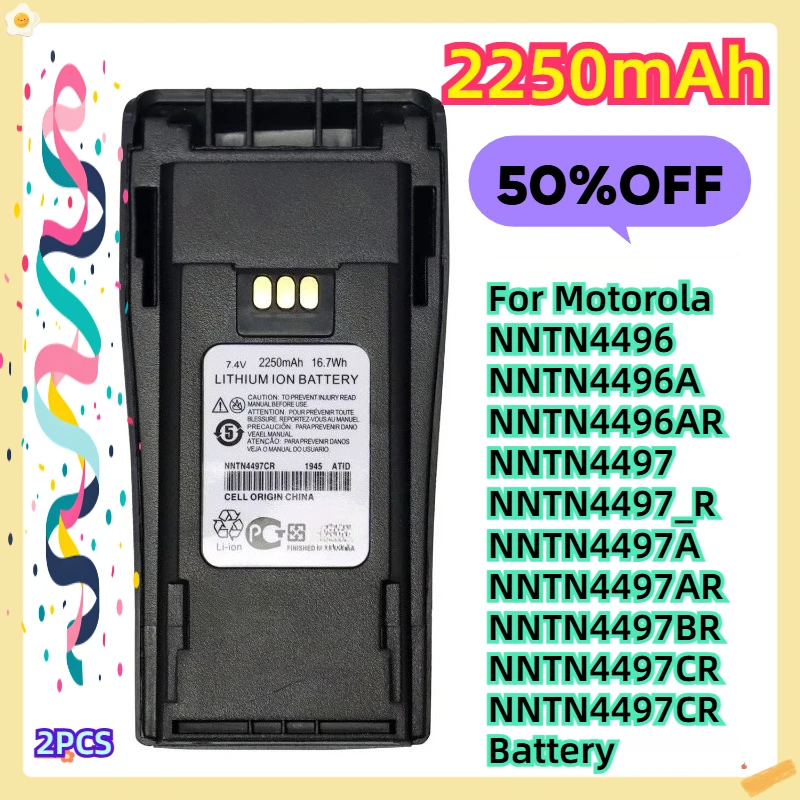 모토로라 NNTN4496 NNTN4496A NNTN4496AR NNTN4497 NNTN4497_R NNTN4497A NNTN4497AR NNTN4497BR NNTN4497CRNNTN4497CR 배터리 2개