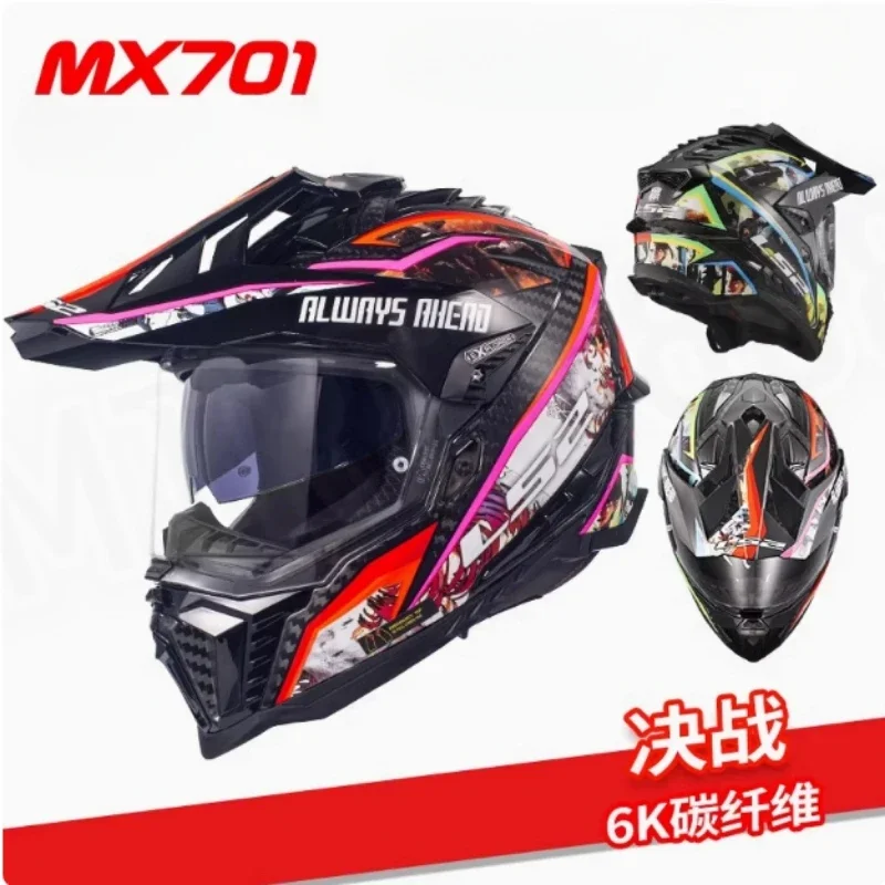 LS2 MX701 Π Π°Π»Π»ΠΈΠΉΠ½ΡΠΉ ΡΠ»Π΅ΠΌ ΠΈΠ· ΡΠ³Π»Π΅ΡΠΎΠ΄Π½ΠΎΠ³ΠΎ Π²ΠΎΠ»ΠΎΠΊΠ½Π° Ρ Π΄Π²ΠΎΠΉΠ½ΠΎΠΉ Π»ΠΈΠ½Π·ΠΎΠΉ ΠΠΎΡΠΎΡΠΈΠΊΠ»Π΅ΡΠ½ΡΠΉ ΡΠ»Π΅ΠΌ ΠΠ½Π΅Π΄ΠΎΡΠΎΠΆΠ½ΡΠΉ ΠΌΠΎΡΠΎΡΠΈΠΊΠ»Π΅ΡΠ½ΡΠΉ ΠΏΠΎΠ»Π½ΠΎΠ»ΠΈΡΠ΅Π²ΠΎΠΉ ΡΠ»Π΅ΠΌ ΠΡΠ΅ΡΠ΅Π·ΠΎΠ½Π½ΡΠΉ ΠΏΡΠΎΡΠΈΠ²ΠΎΡΡΠΌΠ°Π½Π½ΡΠΉ ΡΠ»Π΅ΠΌ LS2 MX701 Π Π°Π»Π»ΠΈΠΉΠ½ΡΠΉ ΡΠ»Π΅ΠΌ ΠΈΠ· ΡΠ³Π»Π΅ΡΠΎΠ΄Π½ΠΎΠ³ΠΎ Π²ΠΎΠ»ΠΎΠΊΠ½Π° Ρ Π΄Π²ΠΎΠΉΠ½ΠΎΠΉ Π»ΠΈΠ½Π·ΠΎΠΉ ΠΠΎΡΠΎΡΠΈΠΊΠ»Π΅ΡΠ½ΡΠΉ ΡΠ»Π΅ΠΌ ΠΠ½Π΅Π΄ΠΎΡΠΎΠΆΠ½ΡΠΉ ΠΌΠΎΡΠΎΡΠΈΠΊΠ»Π΅ΡΠ½ΡΠΉ ΠΏΠΎΠ»Π½ΠΎΠ»ΠΈΡΠ΅Π²ΠΎΠΉ ΡΠ»Π΅ΠΌ ΠΡΠ΅ΡΠ΅Π·ΠΎΠ½Π½ΡΠΉ ΠΏΡΠΎΡΠΈΠ²ΠΎΡΡΠΌΠ°Π½Π½ΡΠΉ ΡΠ»Π΅ΠΌ