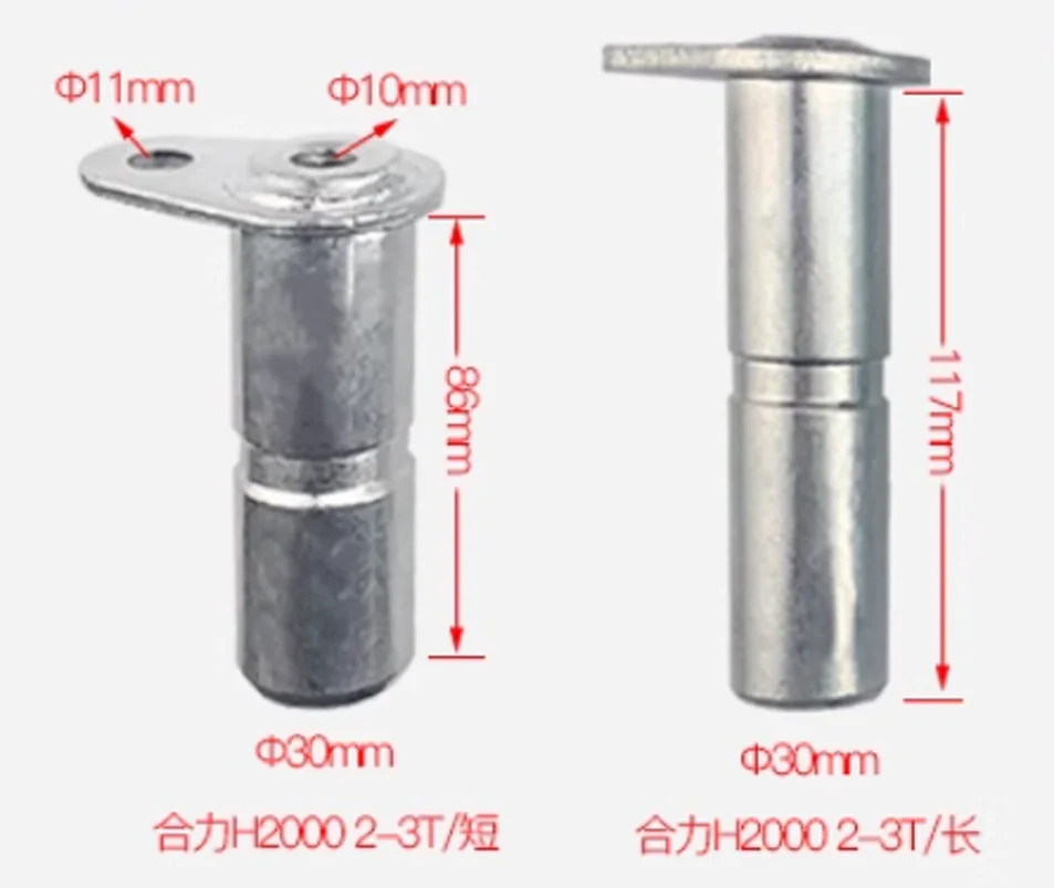 دبوس أسطوانة إمالة قصير مع دبوس ترونيون مناسب للرافعة الشوكية Heli 2-3T #1