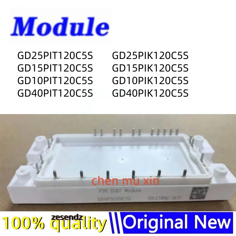 

GD25PIK120C5S GD15PIK120C5S GD15PIT120C5S GD25PIT120C5S