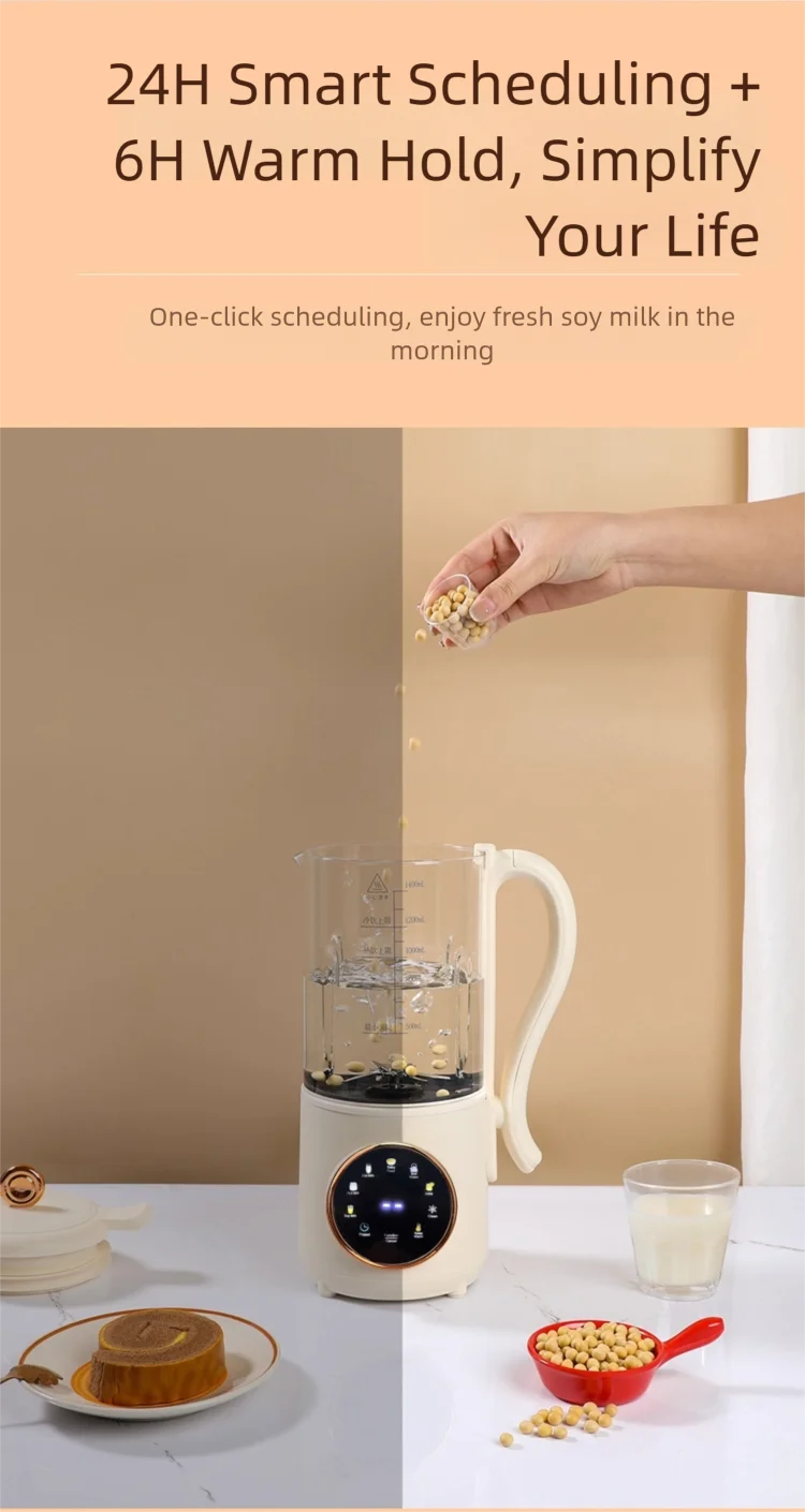 1200ML Electric Soybean Milk Machine Automatic Intelligent Food Blender Filter-free Soy Milk Maker Rice Paste Maker Kettle