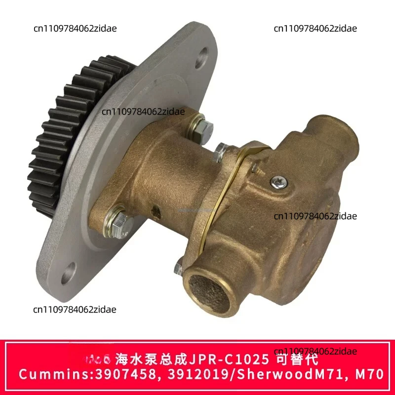 For JMP JPR-C1025 Raw Water Pump for Cummins 4BT 3907458 3912019 Sherwood M71 Cooling Pump
