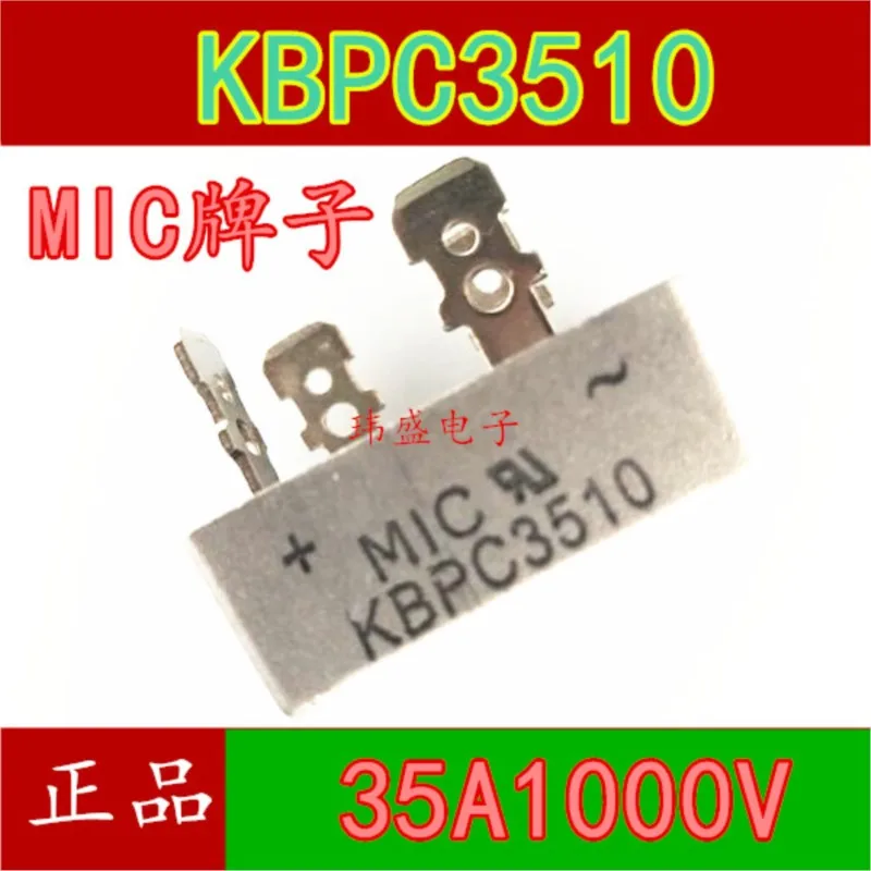 

(5 Pieces) NEW KBPC3510 KBPC5010 KBPC2510 KBPC1510