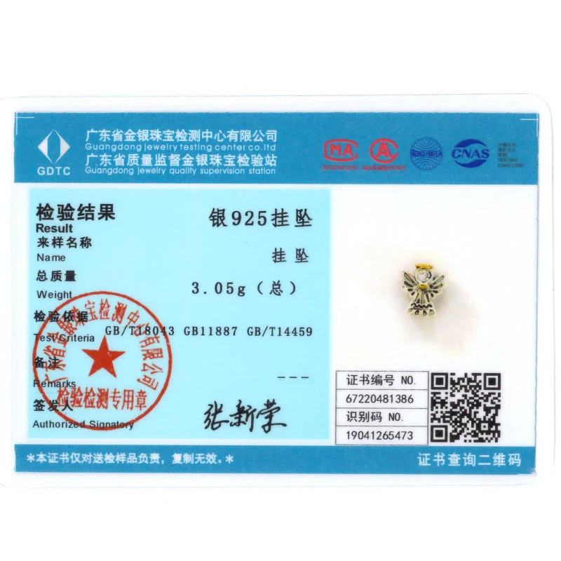 Im Angebot Charms Kleine Mädchen Jungen Anhänger Prinzessin Prinz Hund Katze Perlen Passend für Original-Armband Schmuck Kindergeschenk – Detail 8