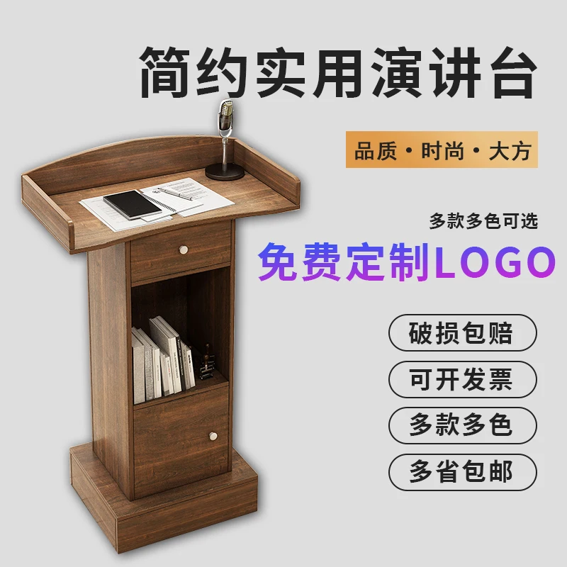 Speech  minimalist modern speech podium, welcome shopping guide podium, lecture desk, reception podium emcee podium