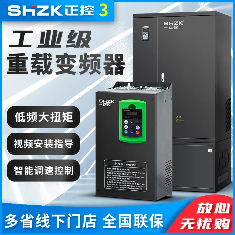 Positive control three-phase 380V inverter 132/160/185KW/200/220/250/280/315/400/500