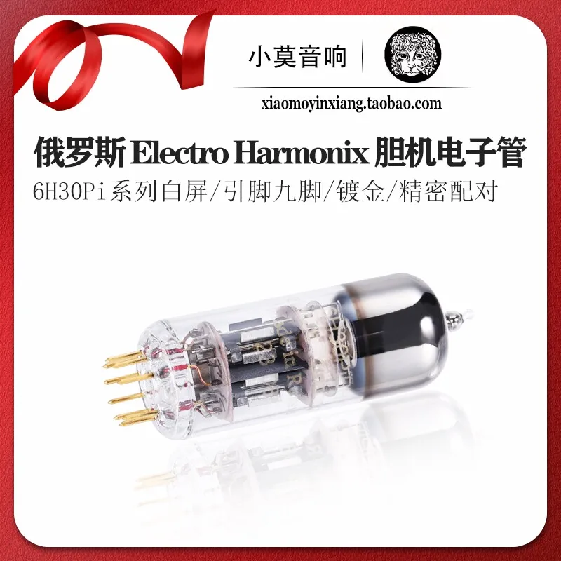 

Russian Electro Harmonix 6H30Pi vacuum tube gold pin tube precision matching