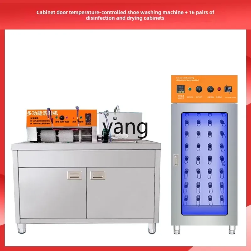 LTT shoe washing machine commercial dry cleaner full set of special large automatic semi-automatic shoe drying machine