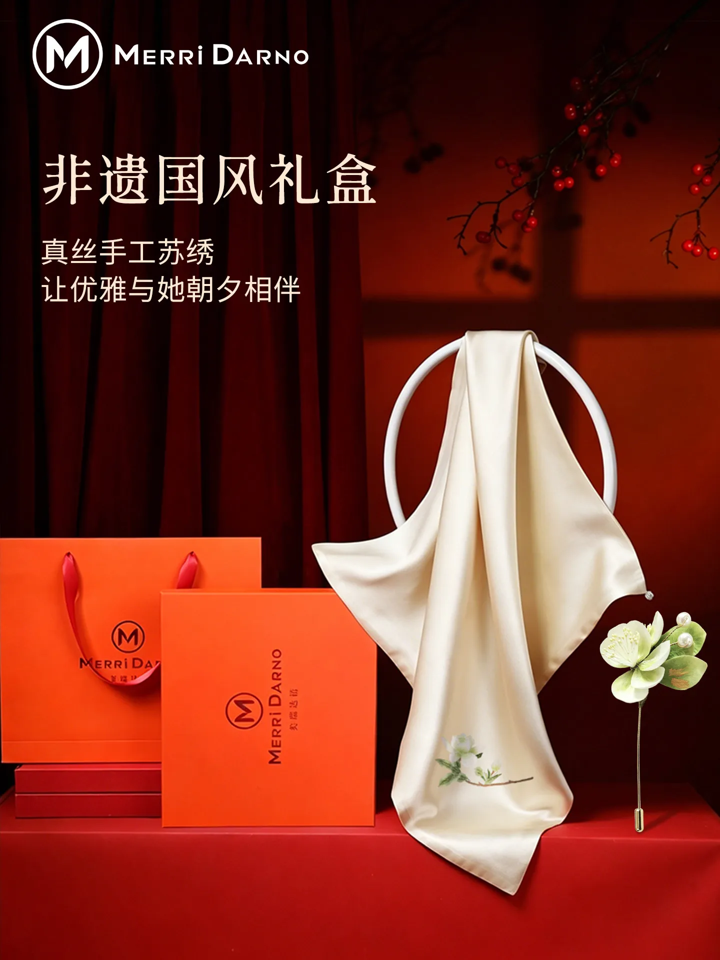

Premium Mulberry Silk Scarf, Suzhou Embroidery Shawl, Gift & Keepsake for Women