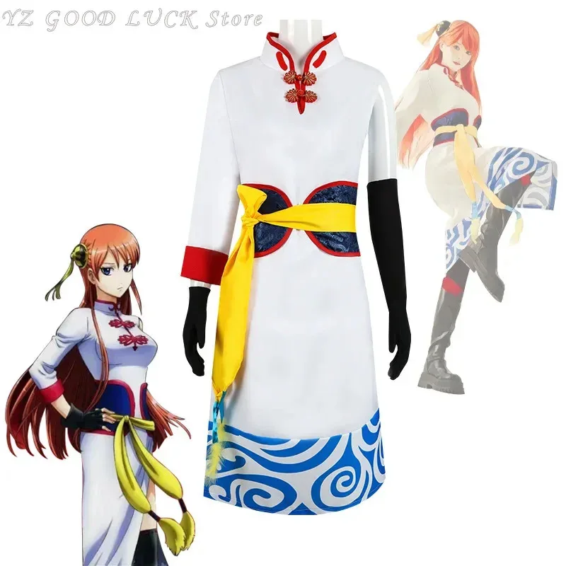 أزياء أنيمي الفيلم: Be Forever Yorozuya Kagura Cheongsam Final Gintama أزياء تنكرية للسيدات أزياء الهالوين المثيرة للنساء، 5؛ د