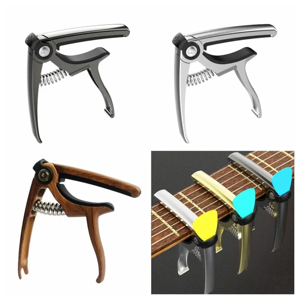 Adjustable Spring Tension 4 in1 Guitar Capo Quick Change Zinc Alloy Guitar Tuning Clip Pin Puller Design with Pick Holder