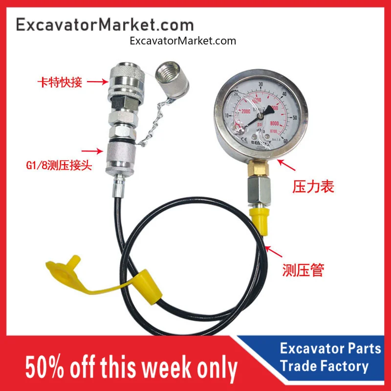 For Caterpillar Cat Excavator Quick  Gauge Pressure Test Hose Connector Hydraulic Pump Test Connector