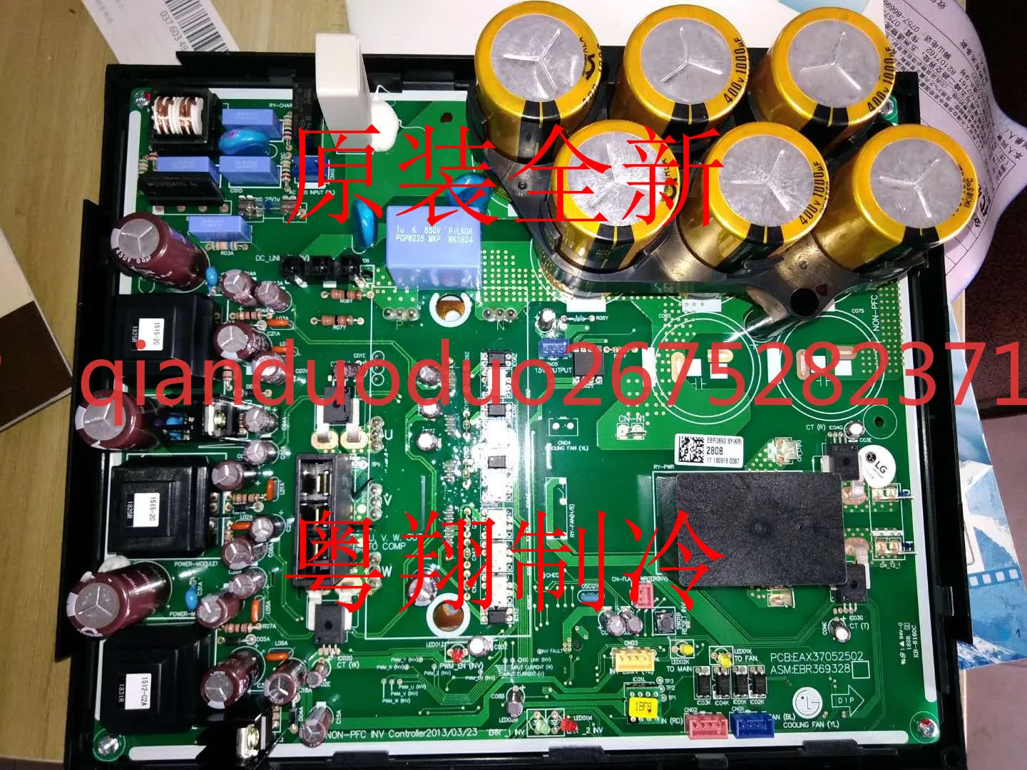 

Suitable for LG compressor inverter board EAX37052502 EBR369328