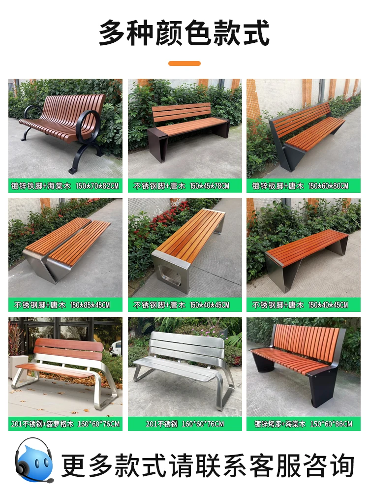 Seat Casual wrought iron bench