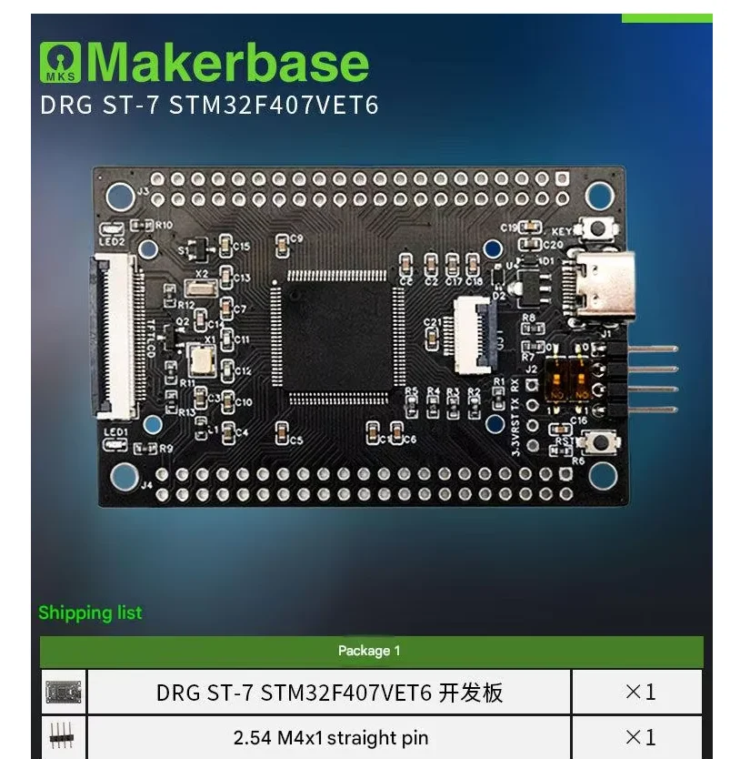 DRG High Doctor STM32F407VET6 Core Board Minimal System for Electronic DIY Learning Development Kit