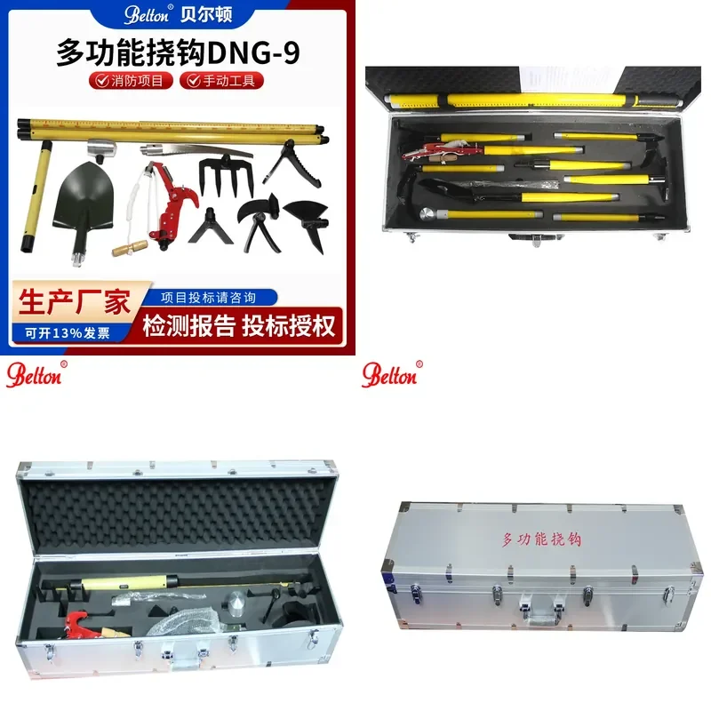 2026 HOT Multi-functional scratch hook for rescue DNG-9 manual dismantling tool combined multi-functional scratch hook *