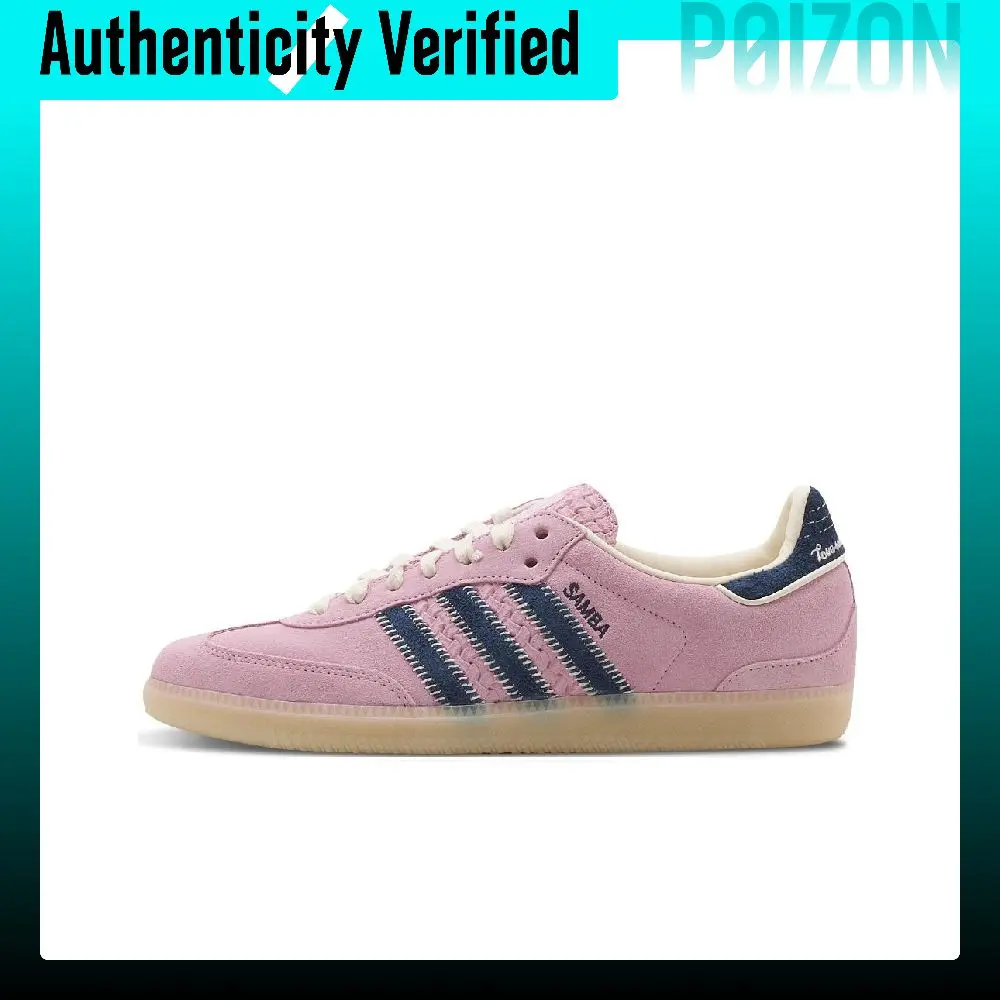 Adidas Originals Samba German Army Trainers Unisex Low-top Pink/Blue IG4198