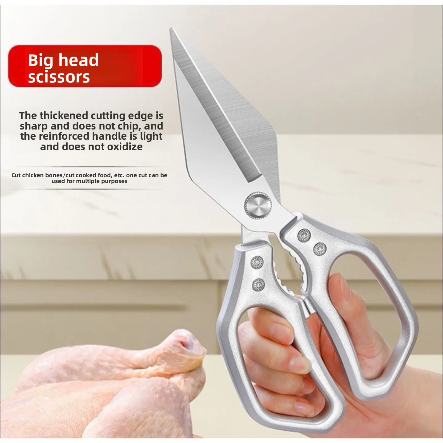 JZD Stainless Steel Thickened Large Head Scissors Multi-Functional Kitchen Use Heavy-Duty Chicken Bone Cutting Household Scissor