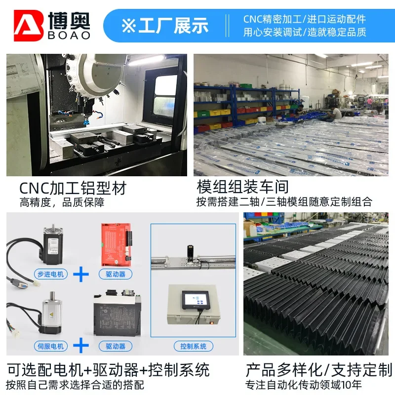 Sliding Table Module Semi-Closed Width 85mm Ball Screw Linear Guide Rail Sliding Table Linear Module Laser Module