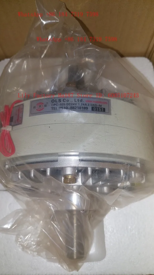 Magnetic Powder Clutch SOC-050 Brake OPB-025-SOB-015-OPC-006-KX-100