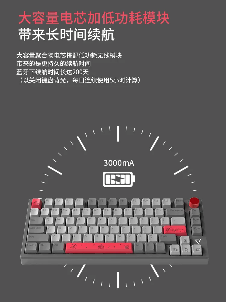 AK816 mechanical keyboard wireless 2.4G Bluetooth three-mode  hot-swappable 87-key game keyboard