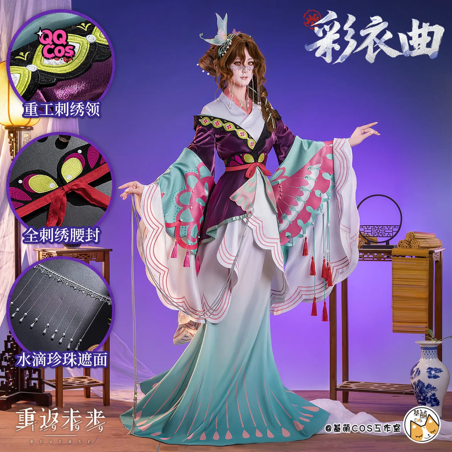 

Game Cosplay Series: Reverse: 1999-Tooth Fairy Cosplay gorgeous high quality Costume full set QQcos S-XXL