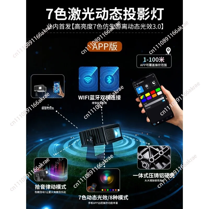 Dynamic firefly projection light waterproof outdoor atmosphere layout decorative scenic lawn