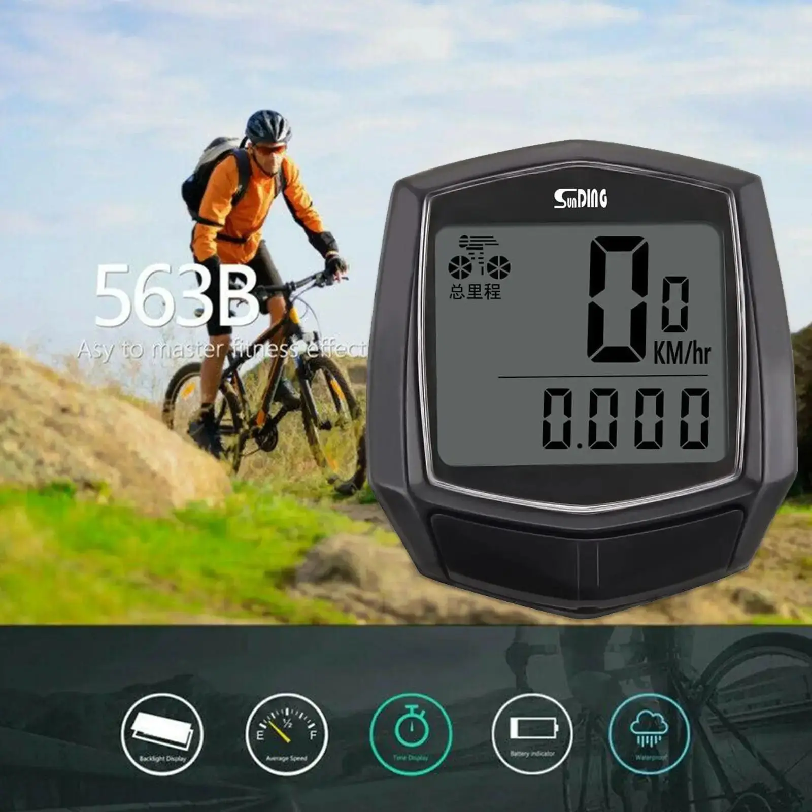 Bicycle Cycling Computer LCD Display Wired Odometer 15 Kinds of Functions Accurate Recording Auto Sleep Replaceable Battery