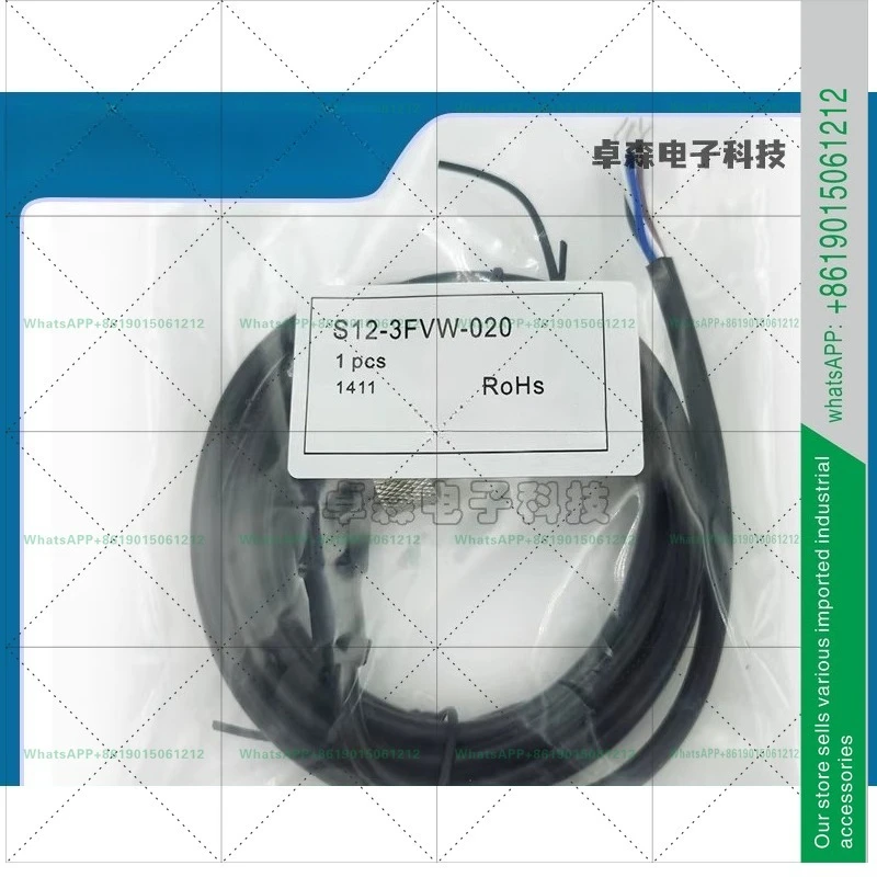 Kerui S12-4FVW-020/S08-3FVG-050/100/M12 Proximity switch M8 sensor plug cable