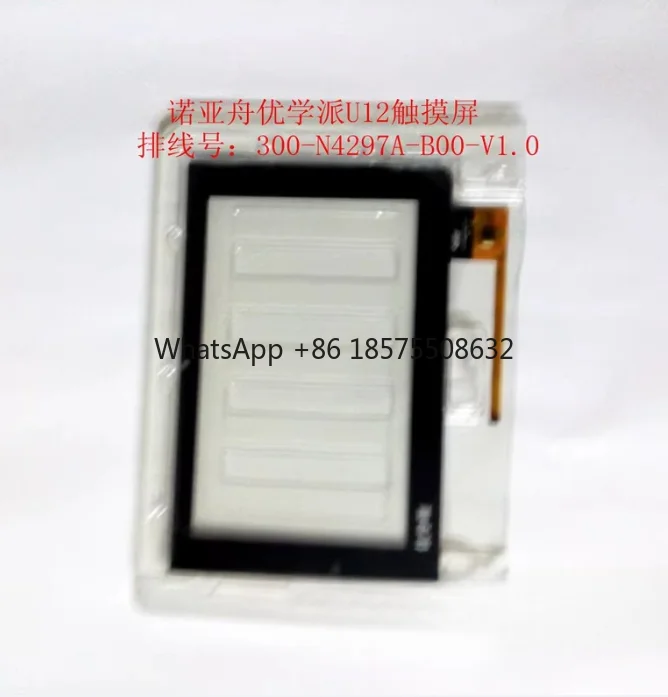 Noah's Boat School U6U8U9U12U18 U28T U20 Np7200 E6E10 Touch Screen Genuine External Screen