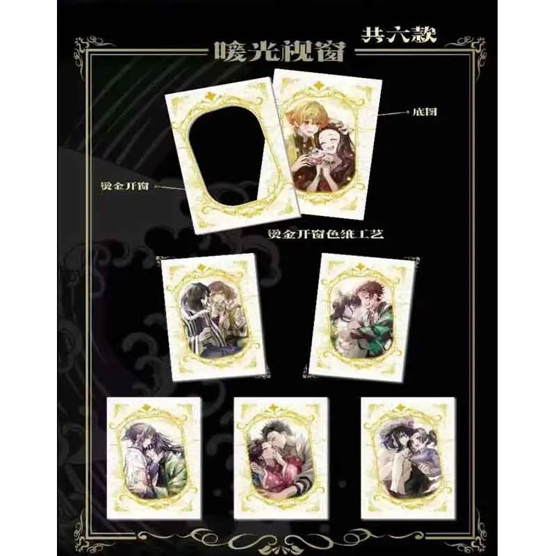 Wholesales Demon Slayer Collection Card Booster Box Acrylic Colored Paper Children Toy Gift