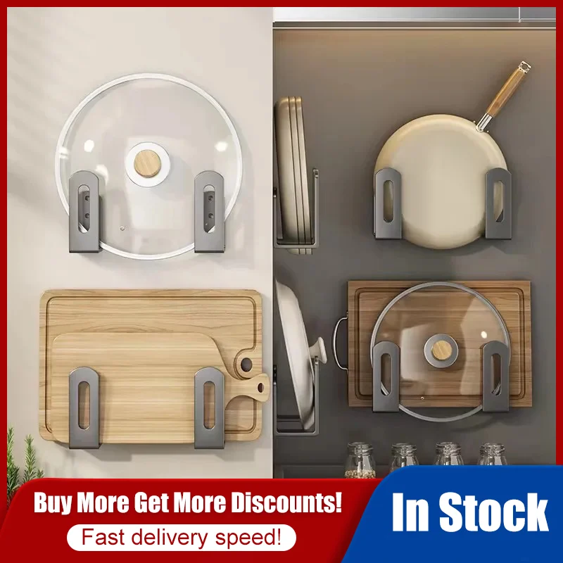 2/4/6/8Pcs Pot Lid Rack Pot Cover Cutting Board Holder Sponge Storage Shelf Kitchen Bathroom Wall Mounted Organizer Rack