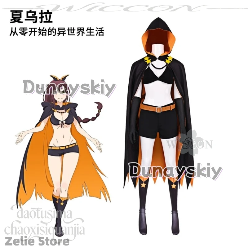 

Anime Re Zero Season 4 Cosplay Shaula платье Sexy Bikini Long Black Orange Cape Hat Punk Y2K Shorts Wigs Full Set Halloween Cos