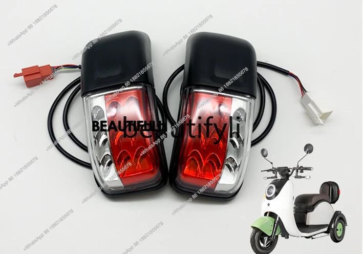 

Electric tricycle accessories N3/N8TS/NQ-2 tail light brake steering indicator