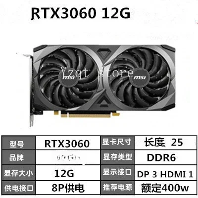 Applicable to MSI RTX3060 12G 2070S 1660S 2060 8G RX6700XT580 1060 disassembly