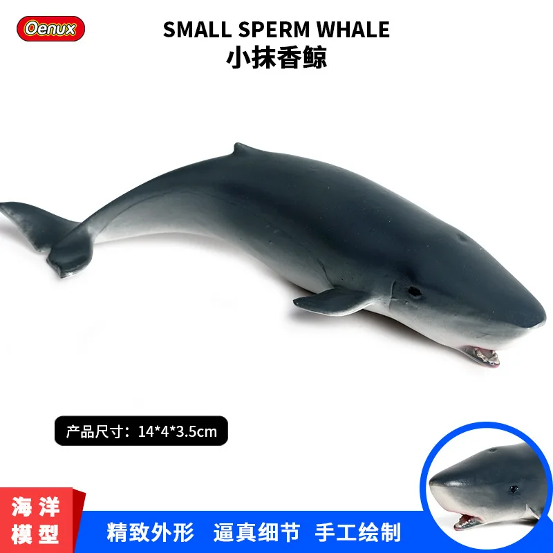 Children\'s solid static simulation marine animal model toy whale shark sperm whale plastic animal model ornaments