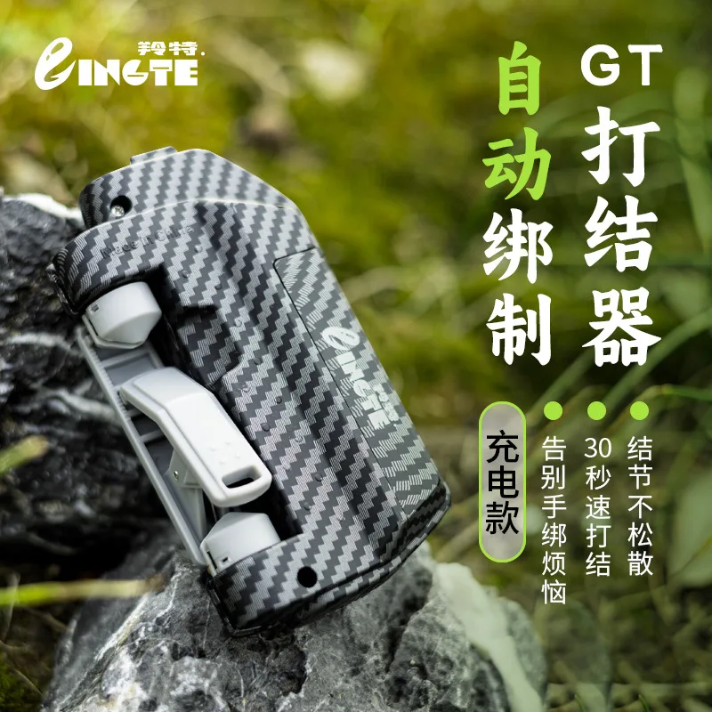 

Luya GT knotter Fast front wire carbon wire PE tie