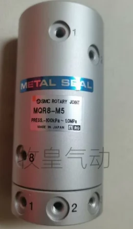 

MQR8-M5