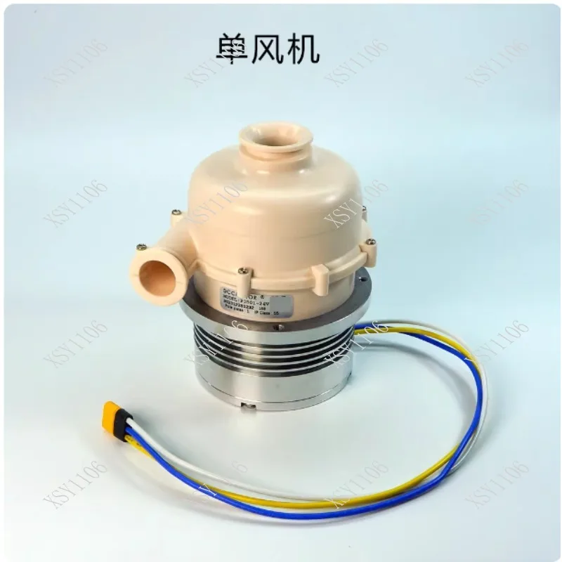 

24V 220V 300W DC Brushless Motor Portable High Air Volume High-speed 3-phase Variable Frequency Motor Small Blower