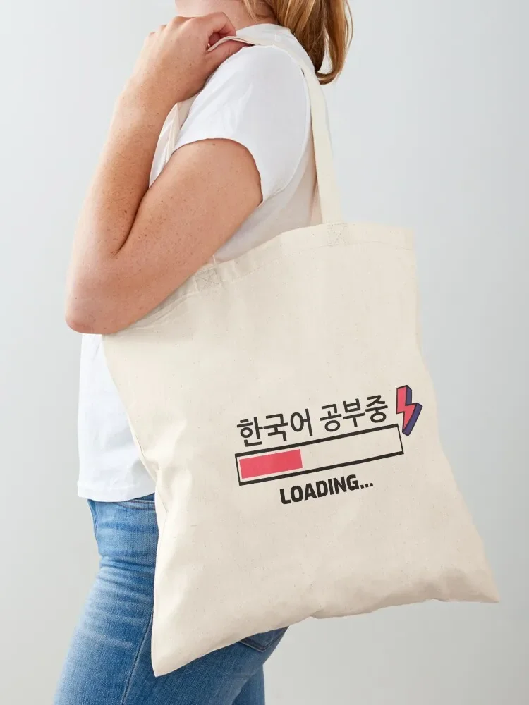 

Learning Studying Korean Language Tote Bag Shopper handbag university shopper bag canvas tote bag handbag