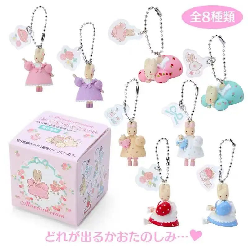 New Cute Marron Cream PVC Keychain Charms Mascot Anime Rabbit Bunny Kawaii Bag Key Ring Ball Chain Keyholder Keyring Toy Gifts