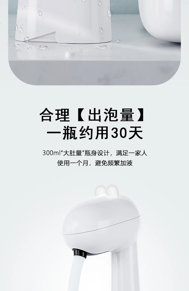 110V/220V Fully Automatic Touchless Induction Hand Soap Dispenser for Kitchen and Bathroom