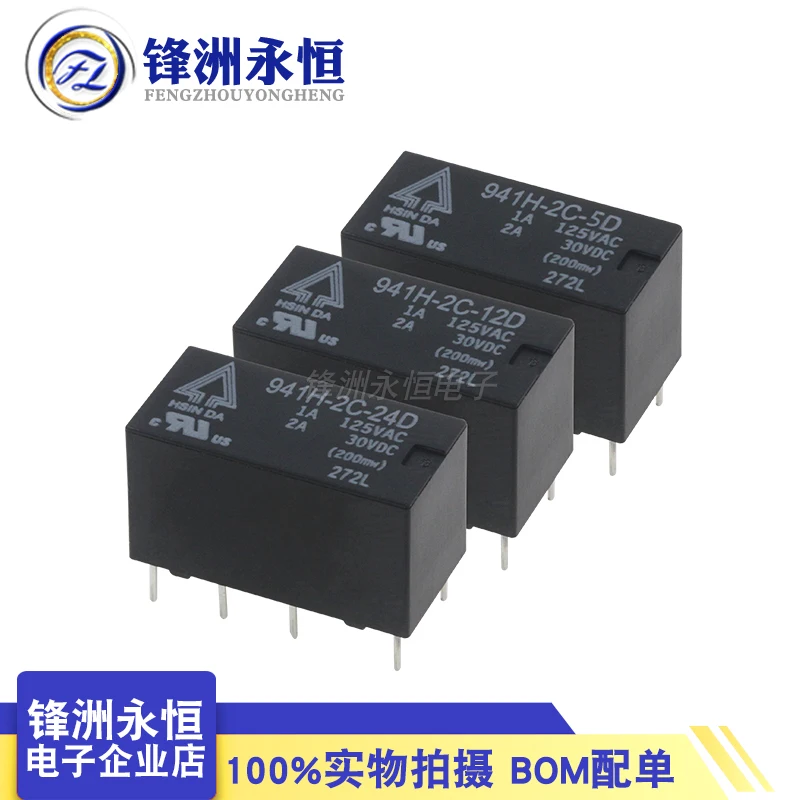 5Pcs New Original HSIN DA 941H-2C-5D 941H-2C-12D 941H-2C-24D 2A 8PIN compatible HK19F-DC12V-SHG HK19F DC5V 12V 24V signal relay