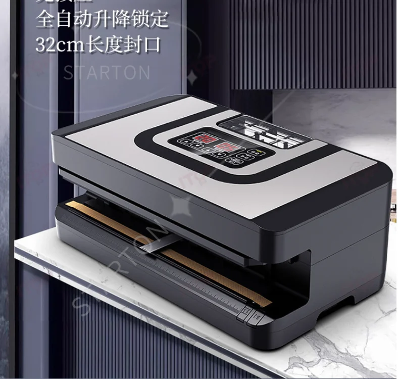 32cm Length Sealing Commercial Sealer Machine Dry Wet Food Packaging Machine