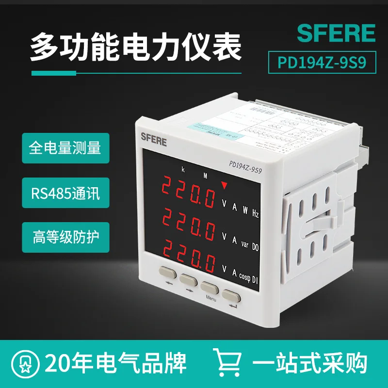 Jiangsu Feier Electric Sfere PD194Z-9S9 Intelligent Meter Multifunctional Digital Display Power Meter