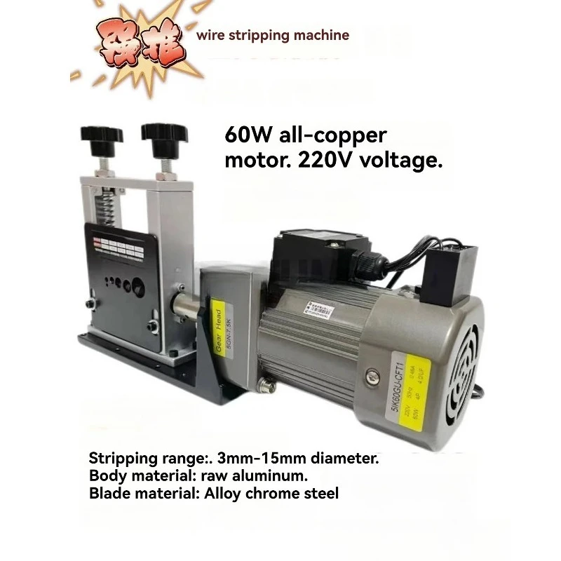 

Cable Stripper Copper Peeler Electric Wire Stripper Machine 220v Pure Copper Motor For Copper Aluminum Wire Recovery