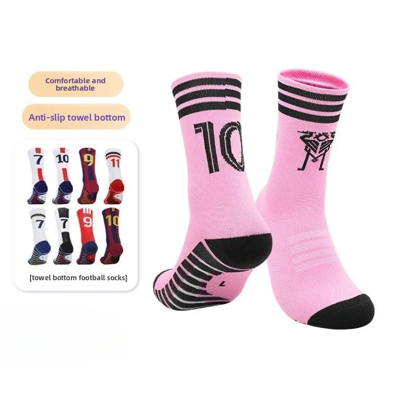 

Мужские профессиональные футбольные носки, противоскользящие тренировочные спортивные носки со средней подушкой, оптовая продажа