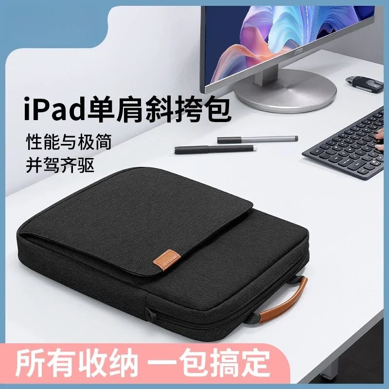 2025 태블릿 가방 대용량 휴대용 라이너 숄더백 수납 케이스