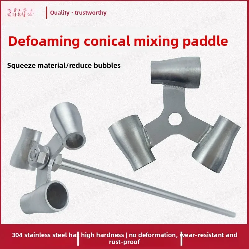 Conical Defoaming Stirring Blade, Electric Stirrer Impeller Rod for Laboratory Cone Cup Mixing