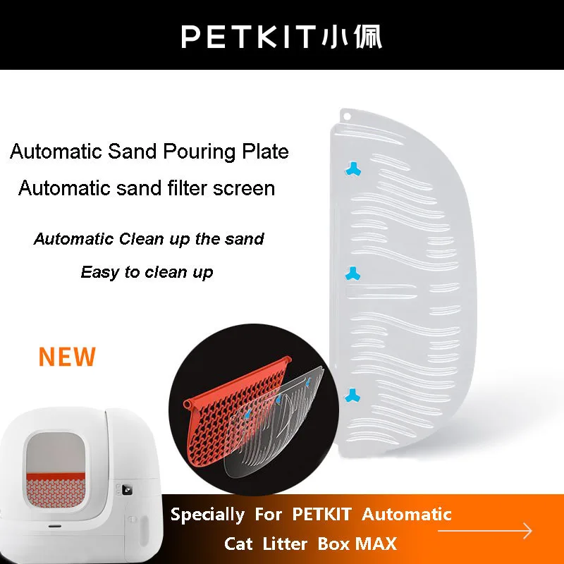 Original PETKIT Cat Litter Box Automatic Toilet Sand Pouring Plate Filter Mesh for PURA MAX Sandbox Accessories 3PCS/Box